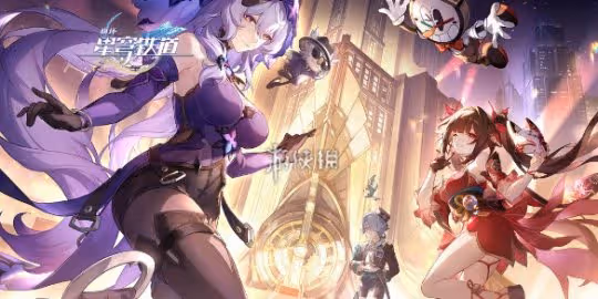 崩壞星穹鐵道3月兌換碼大全