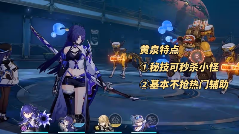崩鐵:2.1角色抽取分析|新老主C與生存的交鋒,該如何抉擇?