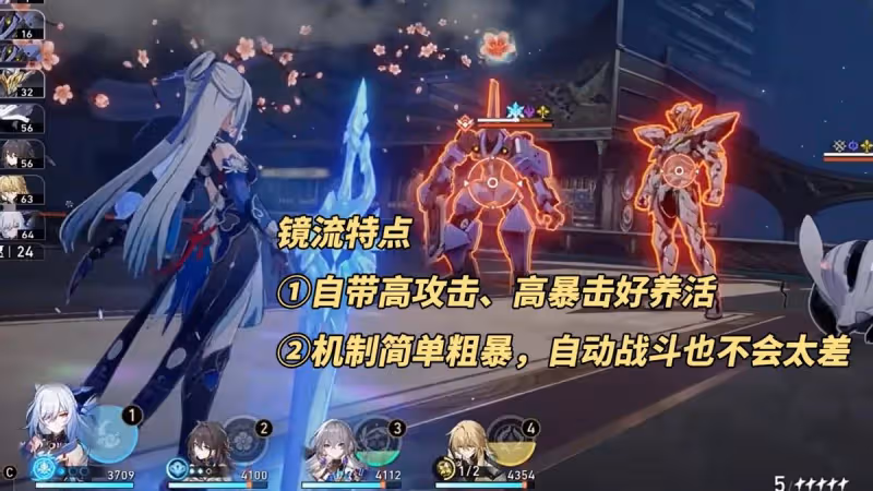 崩鐵:2.1角色抽取分析|新老主C與生存的交鋒,該如何抉擇?
