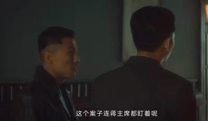 《追風者》:請魏若來吃飯,林樵松錯過了回南京的最好機會