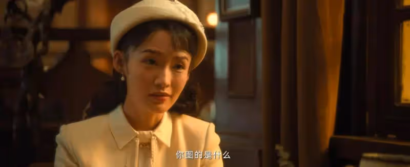 《追風者》:看清林樵松兩場自爆局,才知他為回南京布了多大的棋