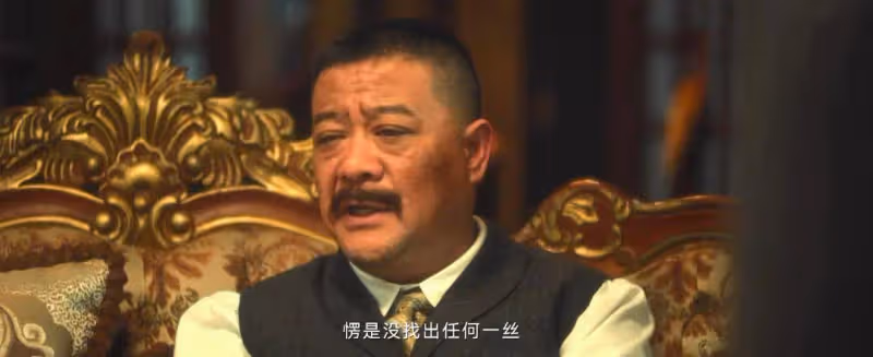 《追風者》:看清林樵松兩場自爆局,才知他為回南京布了多大的棋