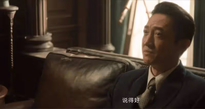 《追風者》:討好沈近真,陷害魏若來,林樵松算計的到底有多狠