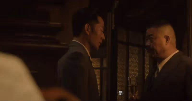 《追風者》:討好沈近真,陷害魏若來,林樵松算計的到底有多狠
