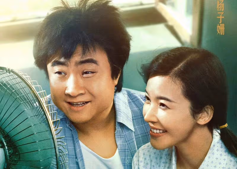 明晚首播!2大衛視力捧的36集年代大劇來襲,國家一級演員坐鎮