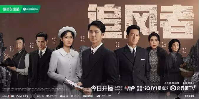 《追風者》爆火!王陽比王一博更驚艷李沁4分鐘哭戲封神