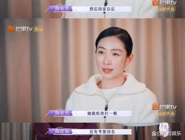 陶昕然是把女兒當自己重新養一遍,好感動