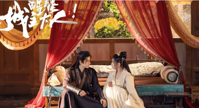 今晚開播!新一部古裝愛情劇來襲,雙面城主×清冷劍客,愛恨糾纏