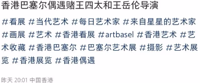 王岳倫攜新歡甜蜜看展,小女友穿透視裝身材吸睛,顏值被路人誇讚