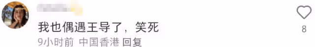 王岳倫攜新歡甜蜜看展,小女友穿透視裝身材吸睛,顏值被路人誇讚