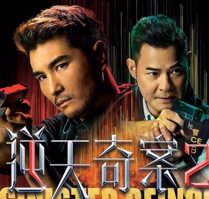 TVB又一大製作警匪劇來襲,演員陣容強大,有多位知名港星客串