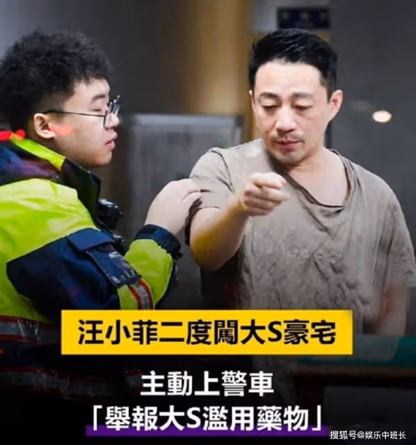 大S家事連國台辦也發聲了,汪小菲徹底對前妻死心,拆除S酒店招牌