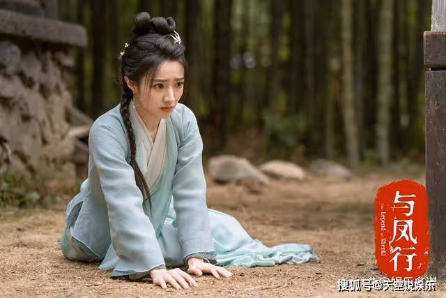 《與鳳行》行止遭魔君重傷,沈璃悲憤欲殉情,幸虧靈尊及時趕到