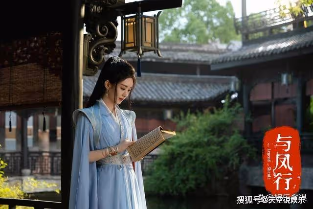 《與鳳行》行止遭魔君重傷,沈璃悲憤欲殉情,幸虧靈尊及時趕到