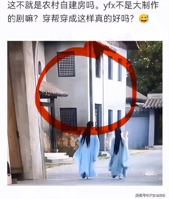 瑕不掩瑜!《與鳳行》中那些哭笑不得的「穿幫鏡頭」,太搞笑了