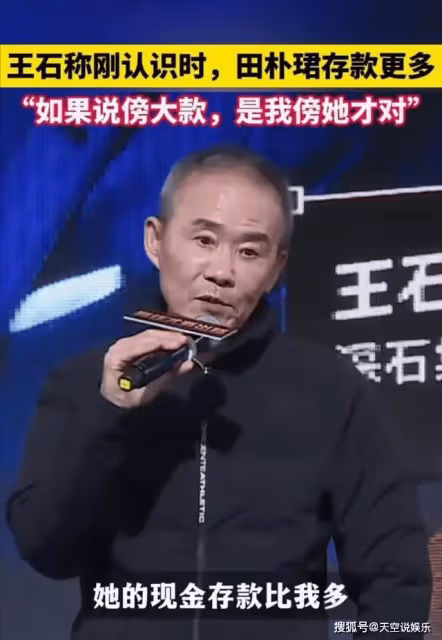 田朴珺身份不簡單,現身高端晚宴和老外熱聊!73歲王石全程似跟班