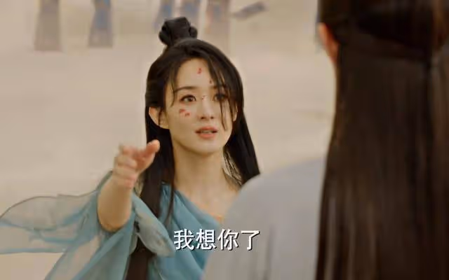 《與鳳行》被上古神愛上有多憋屈?一個公主抱,道出了沈璃的難
