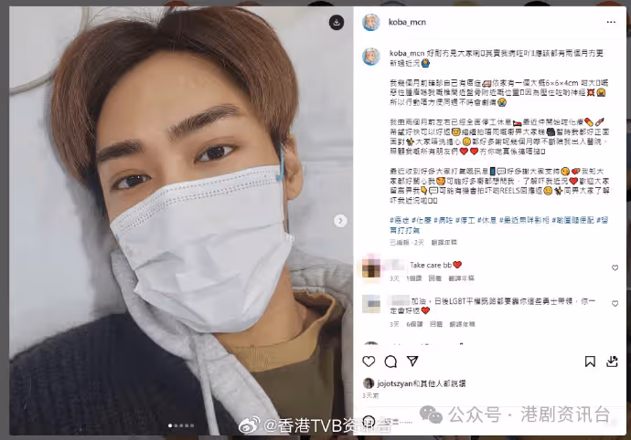 TVB患癌主持文頌男完成化療！撰千字文交代病況：活得好冇尊嚴