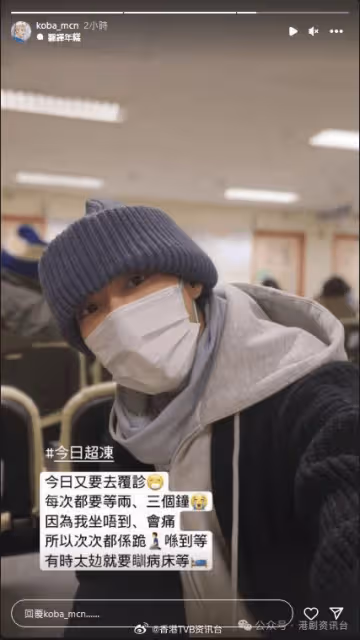 TVB患癌主持文頌男完成化療！撰千字文交代病況：活得好冇尊嚴