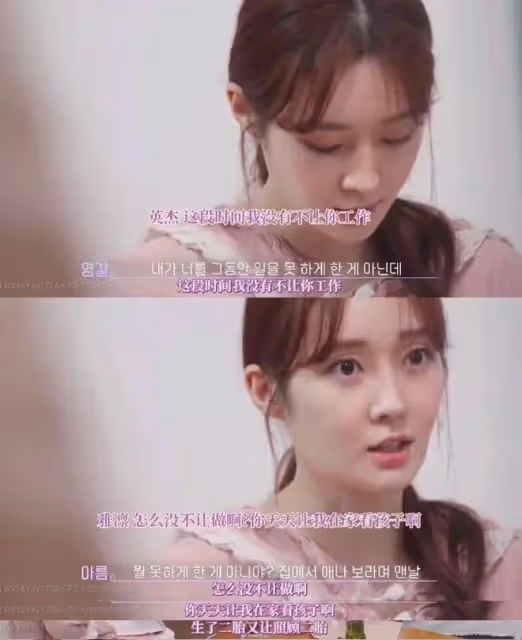 即將離婚展開新生活的女星半夜輕生，緊急送醫後，仍在昏迷中...