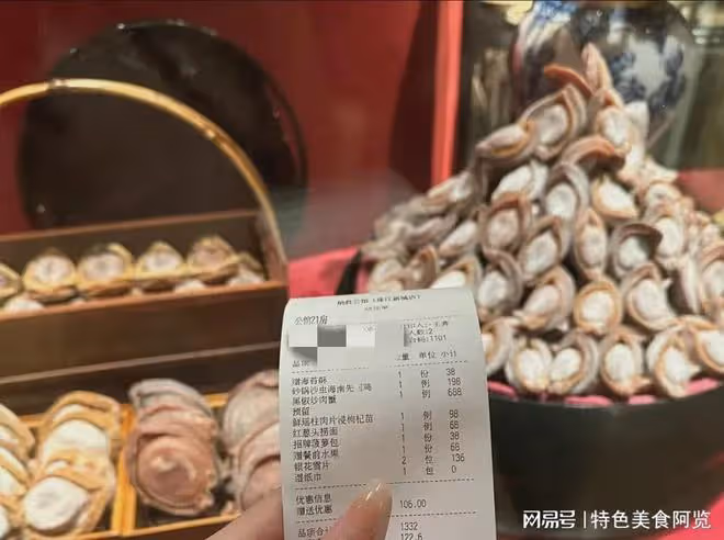 兩個北方人在廣州炳勝公館吃飯,結帳時差點沒錢付款,真尷尬。