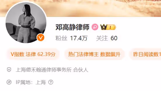 重磅!大S律師反擊張蘭,回應大S吸毒,曝張蘭涉刑事案件已立案!