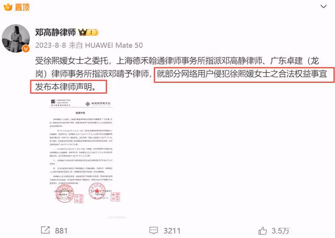 重磅!大S律師反擊張蘭,回應大S吸毒,曝張蘭涉刑事案件已立案!