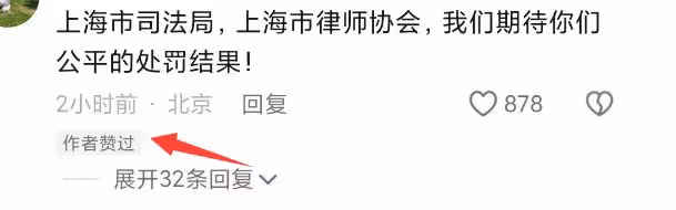 重磅!大S律師反擊張蘭,回應大S吸毒,曝張蘭涉刑事案件已立案!