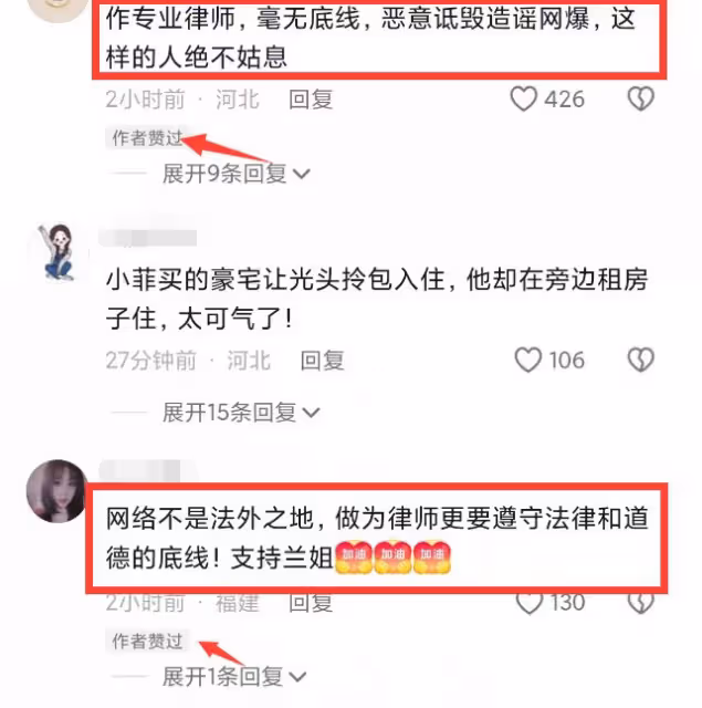 重磅!大S律師反擊張蘭,回應大S吸毒,曝張蘭涉刑事案件已立案!