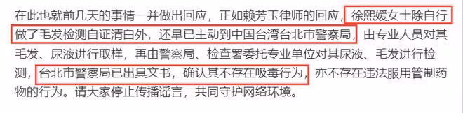 重磅!大S律師反擊張蘭,回應大S吸毒,曝張蘭涉刑事案件已立案!