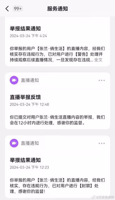重磅!大S律師反擊張蘭,回應大S吸毒,曝張蘭涉刑事案件已立案!
