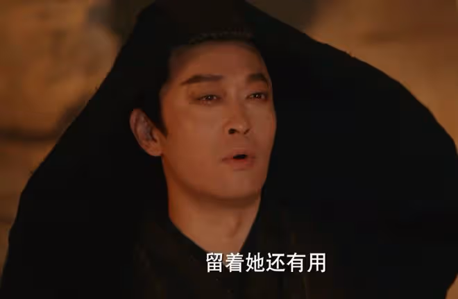 《與鳳行》行止沒想到,他幫上古神清夜,卻成他復活成雪妖關鍵?
