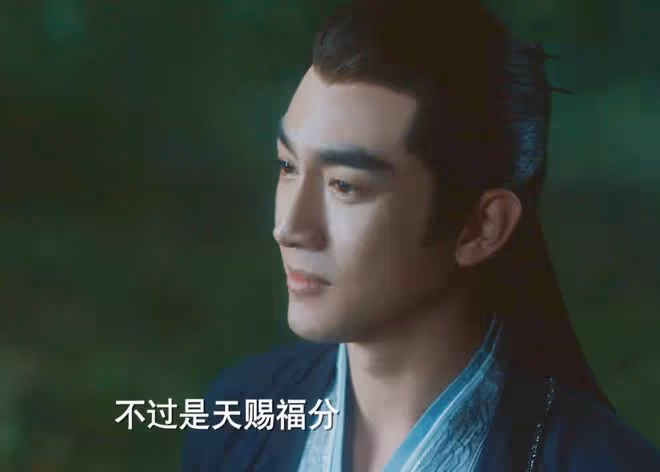 《與鳳行》行止沒想到,他幫上古神清夜,卻成他復活成雪妖關鍵?