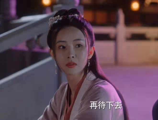 《與鳳行》行止沒想到,他幫上古神清夜,卻成他復活成雪妖關鍵?