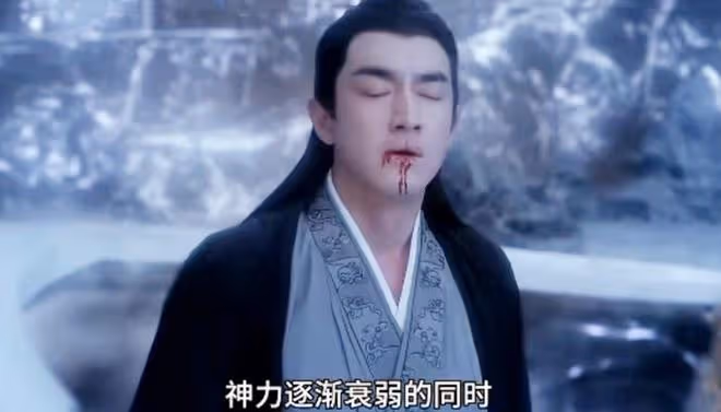 《與鳳行》行止沒想到,他幫上古神清夜,卻成他復活成雪妖關鍵?