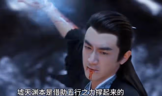 《與鳳行》行止沒想到,他幫上古神清夜,卻成他復活成雪妖關鍵?