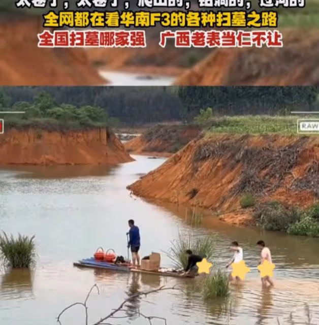 南通禁售殯葬品還罰款,網友看後氣笑了