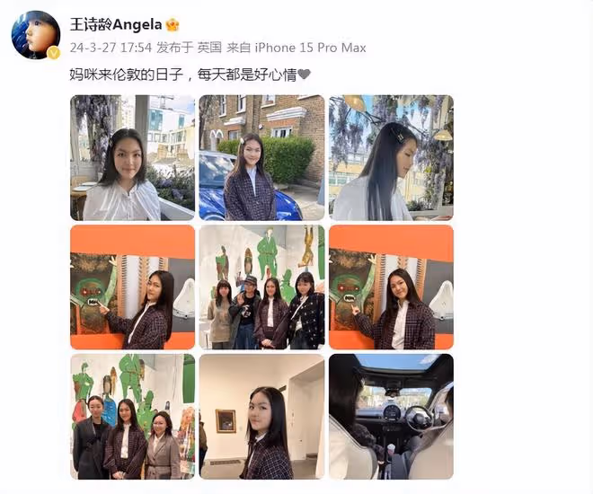 李湘與女兒王詩齡約會,戴超大珍珠鑽戒,舉手投足盡顯貴婦范兒