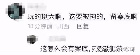 離譜!湖北一女子商場裸奔,畫面曝光,警方介入,評論區各種猜測