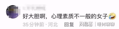 離譜!湖北一女子商場裸奔,畫面曝光,警方介入,評論區各種猜測