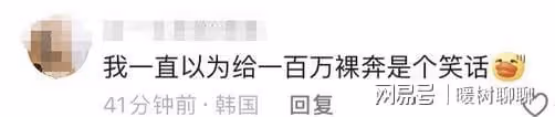 離譜!湖北一女子商場裸奔,畫面曝光,警方介入,評論區各種猜測