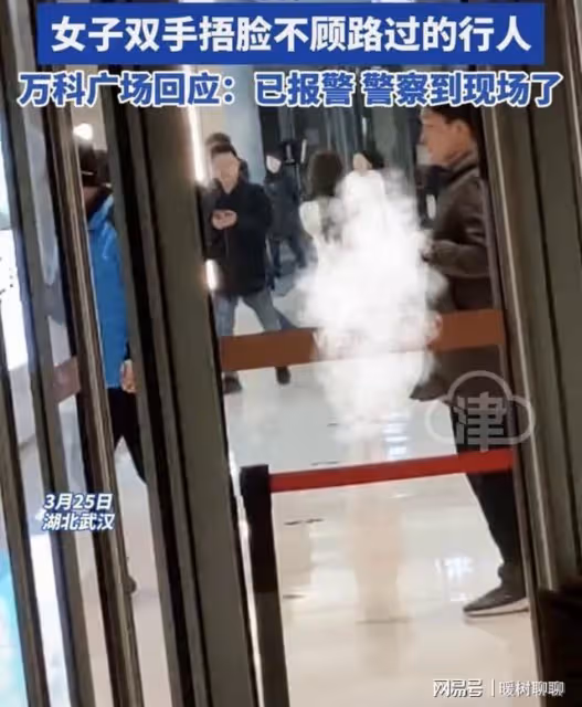 離譜!湖北一女子商場裸奔,畫面曝光,警方介入,評論區各種猜測