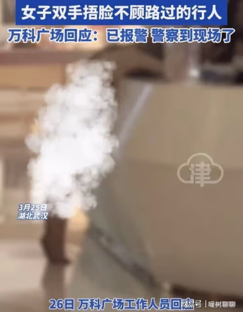 離譜!湖北一女子商場裸奔,畫面曝光,警方介入,評論區各種猜測