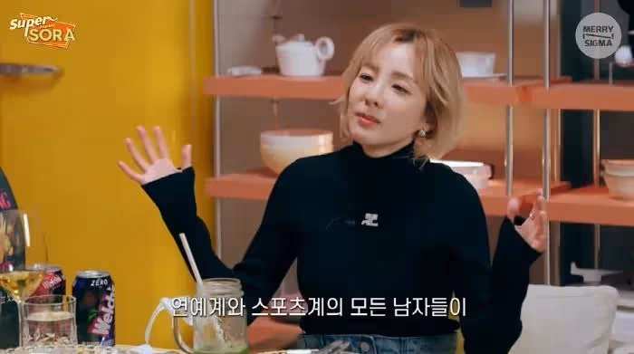 韓國知名女星透露，過去有很多人想和她約會，很遺憾我都錯過了