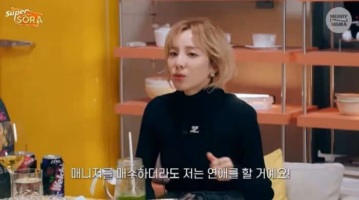 韓國知名女星透露，過去有很多人想和她約會，很遺憾我都錯過了