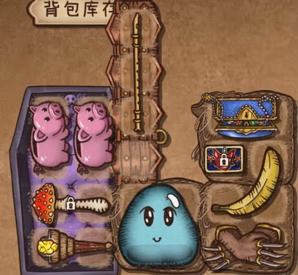 《背包亂斗》女巫娃娃吸血流玩法介紹