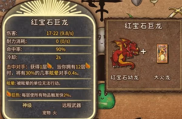 《背包亂斗》女巫娃娃吸血流玩法介紹