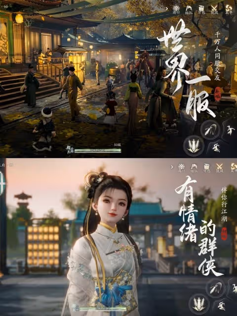 《射鵰》新手首日入坑攻略