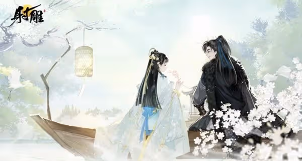 《射鵰》門派及武器介紹