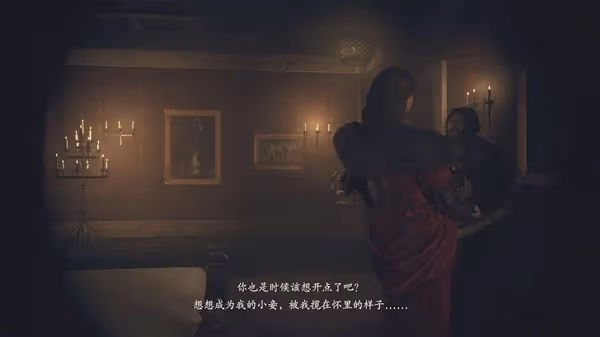 《龍之信條2》陰沉的薔薇園支線完成方法